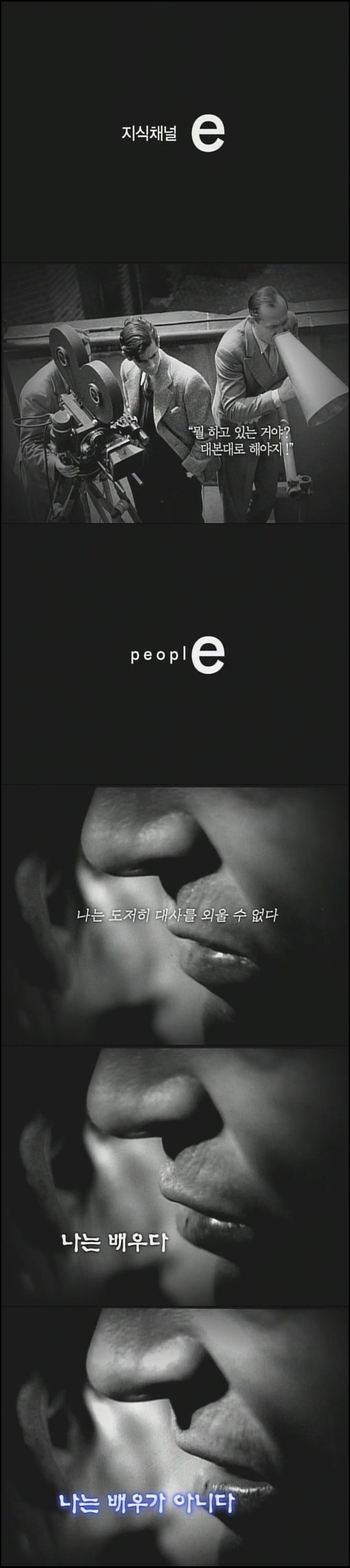 영화 역사상 최고의 연기파 배우 | 인스티즈