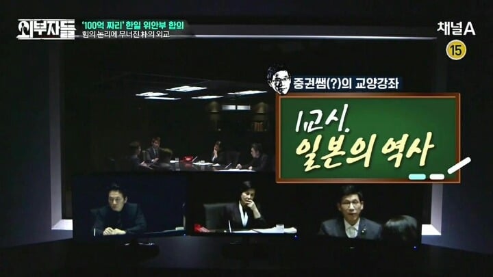 진중권이 말하는 일본인의 특징 | 인스티즈
