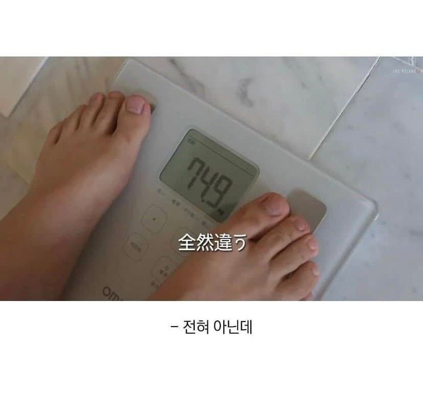 일본 호스트 1위 롤랜드의 몸무게 | 인스티즈
