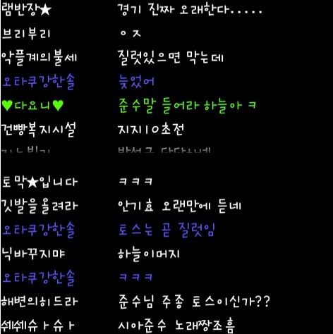 질럿이 없어서 슬픈 시아준수.jpg | 인스티즈