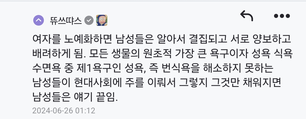 편의점 알바한테 고백공격 실패한 27살 모솔 | 인스티즈