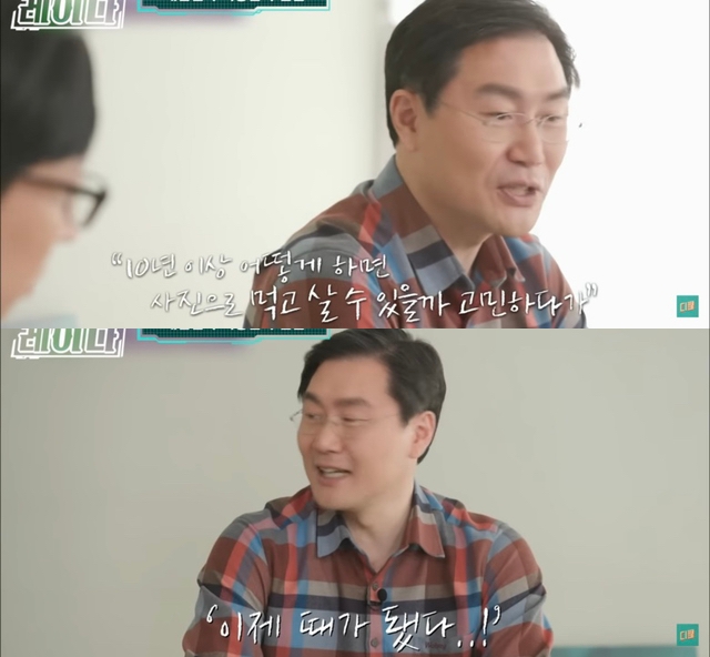 [유퀴즈] 위벽이 다 헐어서 그냥 놔두면 위암으로 발전해 죽을 수 있다는 말을 들은 회사원이 싹 나은 이유.jpg | 인스티즈