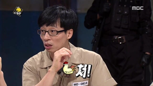 제대로 빡친 유재석 | 인스티즈