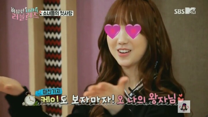 러블리즈 케이가 모솔인 이유 jpg | 인스티즈