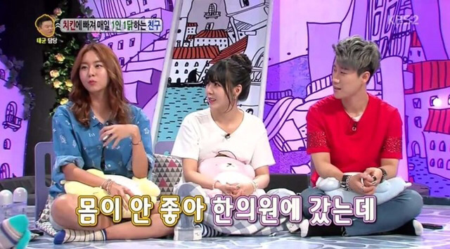 매운걸 심각하게 좋아하는 유이 | 인스티즈