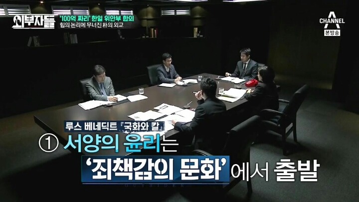 진중권이 말하는 일본인의 특징 | 인스티즈