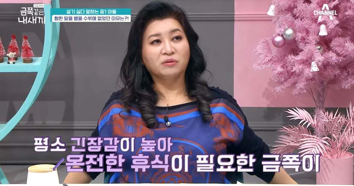 600만원 소액결제한 금쪽이어긋났던 원인과 솔루션(1) | 인스티즈