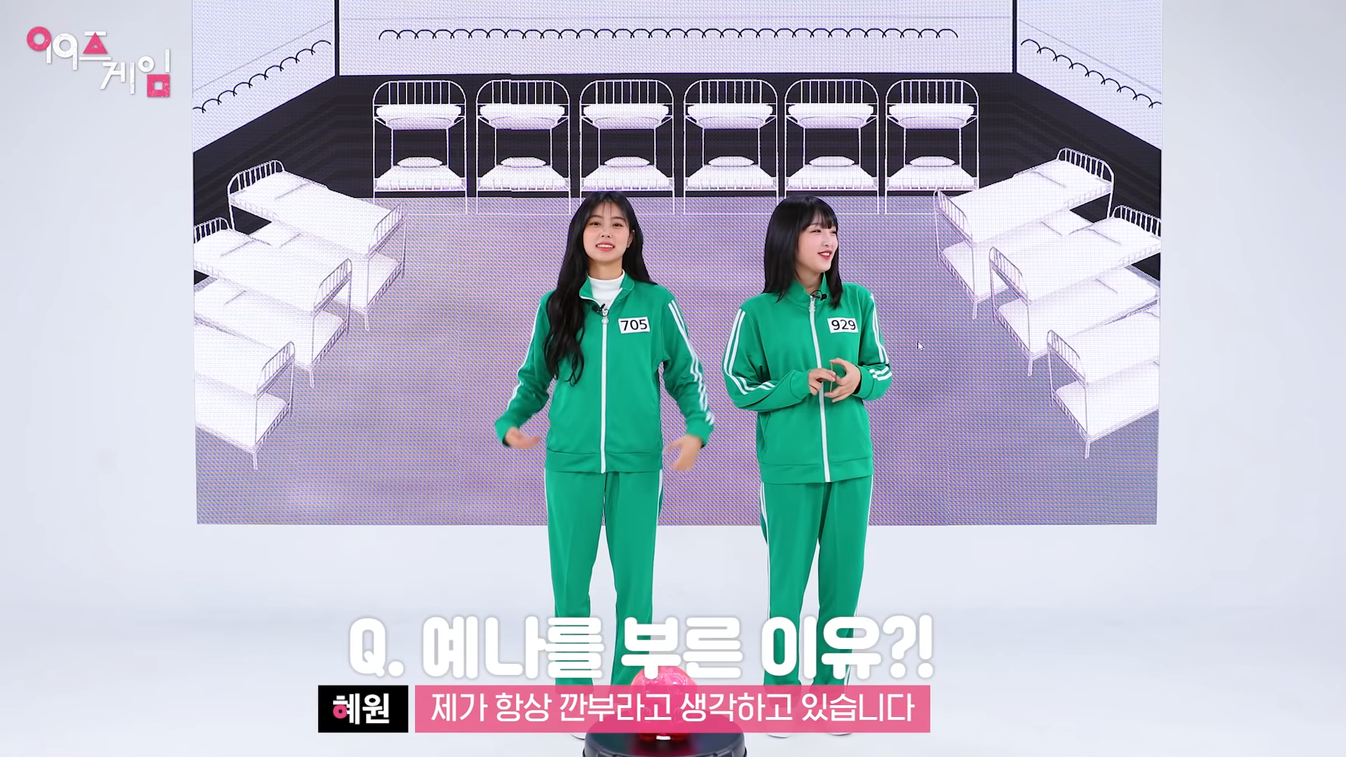 아이즈원 활동종료후에 솔로로남은 한국멤버 6명의 특징 | 인스티즈