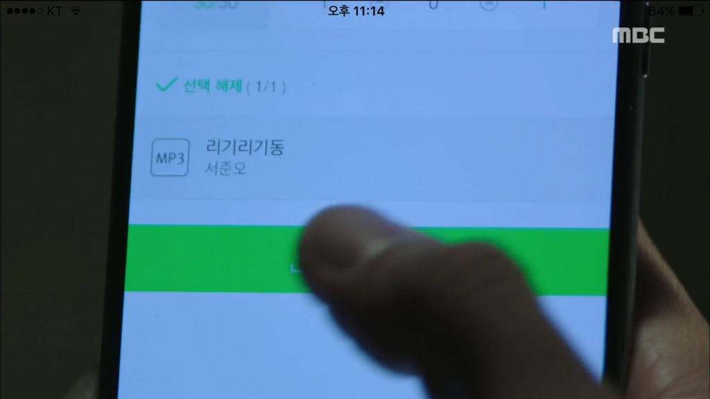 [미씽나인] 내 노래가 새로 나왔는데 98위일때.jpg (feat.리기리기동) | 인스티즈