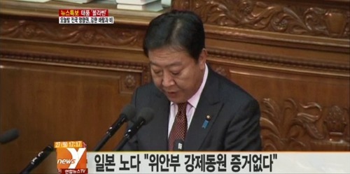 일본의 역사 인식 | 인스티즈