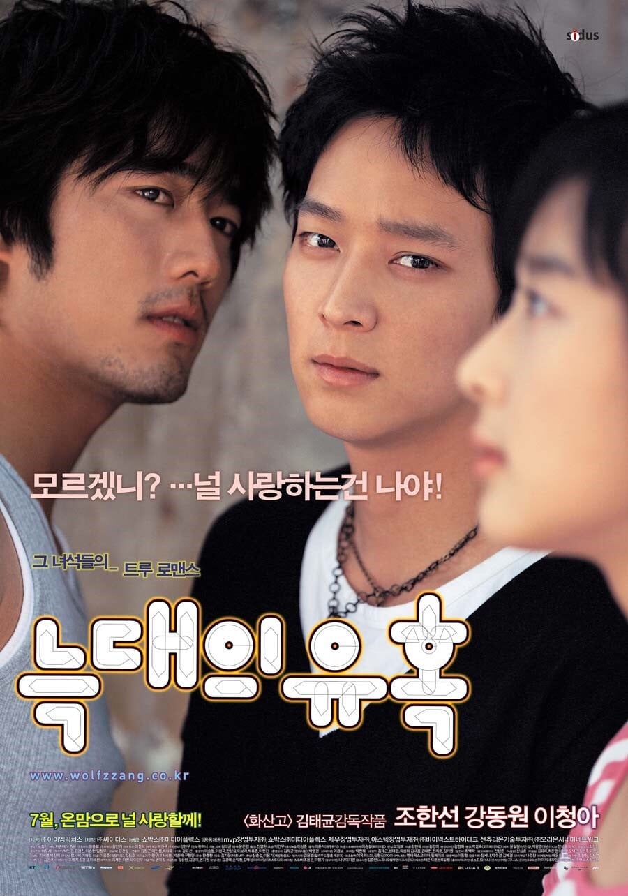 한 때 한국영화계 주류였던 장르 TOP2 (사진 많음 주의) 1편 | 인스티즈