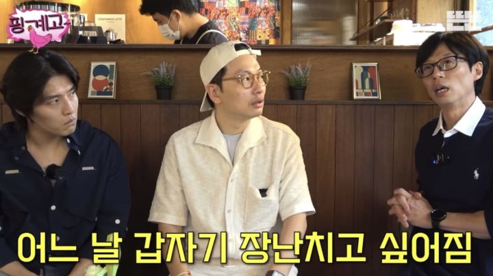 [핑계고] 이동휘 모자를 유재석한테 선물한 정호연 | 인스티즈