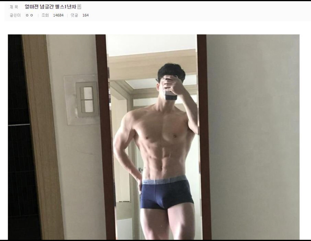 헬갤에서 난리난 헬스 1년차 몸 | 인스티즈