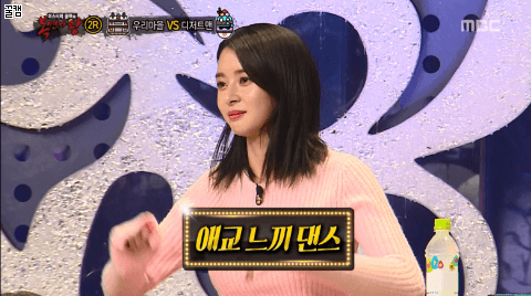 복면가왕 우리 나라 좋은 나라 권나라 | 인스티즈