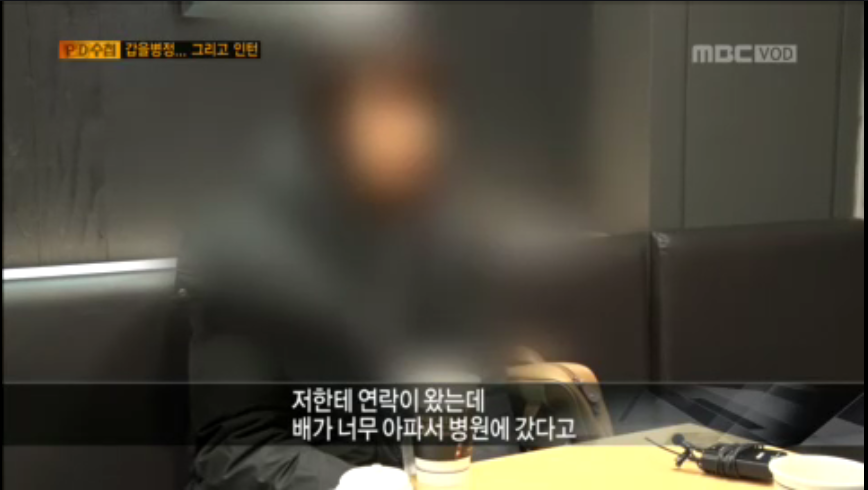 금융사 실적압박에 자살한 20대 인턴사원 | 인스티즈