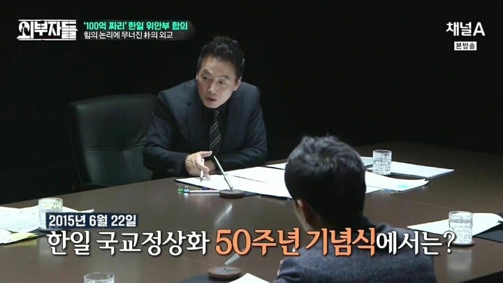 진중권이 말하는 일본인의 특징 | 인스티즈