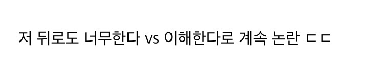 논란의 올리브영 컴플레인글 | 인스티즈