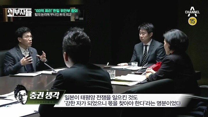 진중권이 말하는 일본인의 특징 | 인스티즈