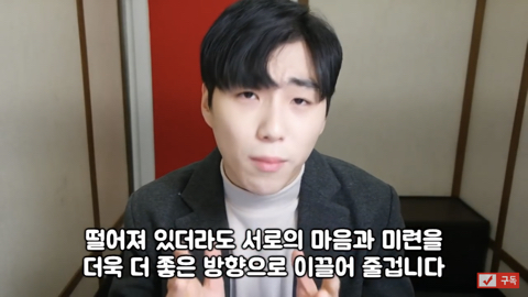 헤어지고 매달리면 안되는 이유 | 인스티즈