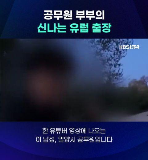 공무원 부부의 신나는 유럽 출장 | 인스티즈