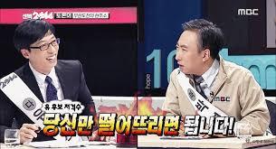 무한도전의 마지막 불꽃.jpg | 인스티즈