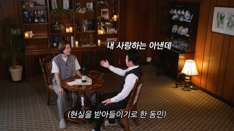 장동민 아내의 특이한 세수 방법.jpg | 인스티즈