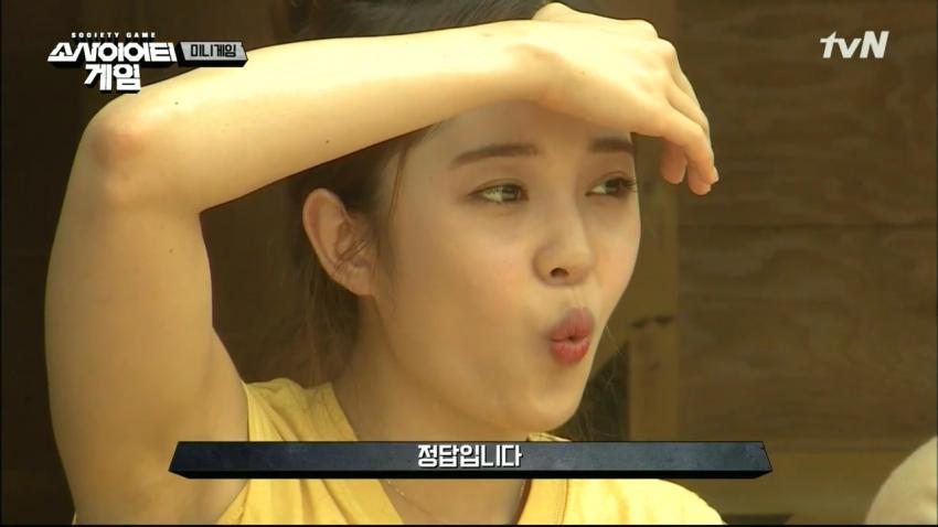 최설화 겨드랑이.JPG | 인스티즈