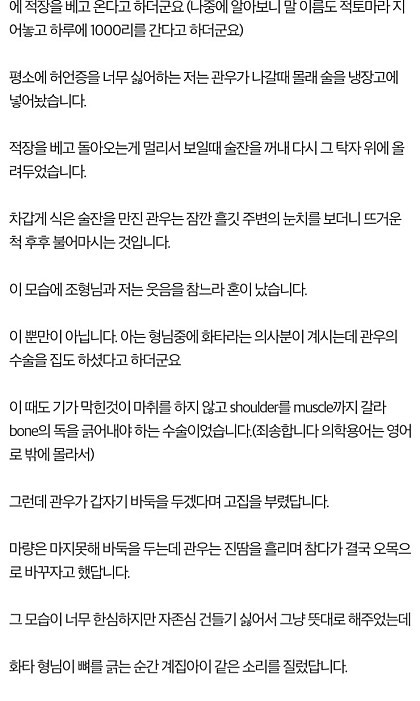 제 이야기는 아니고 지인분의 허언증이 너무 심해 고민입니다 | 인스티즈