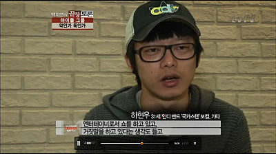 아이돌에 대한 하현우의 일침 | 인스티즈
