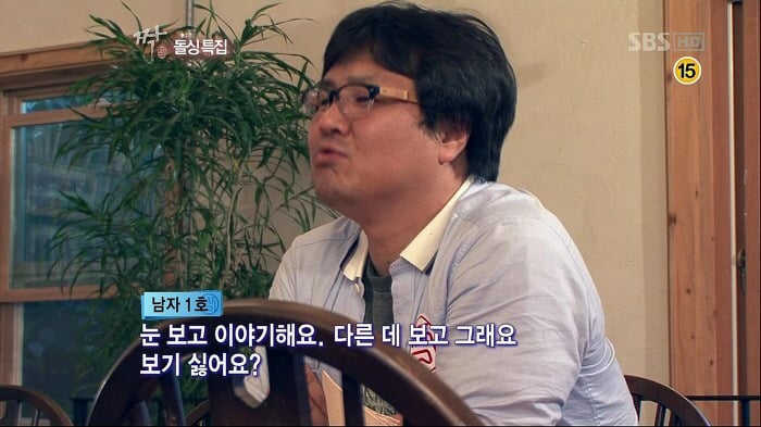 자기 객관화 전혀 안되어 있고 지 수준이 얼마인지 모르는 놈 | 인스티즈