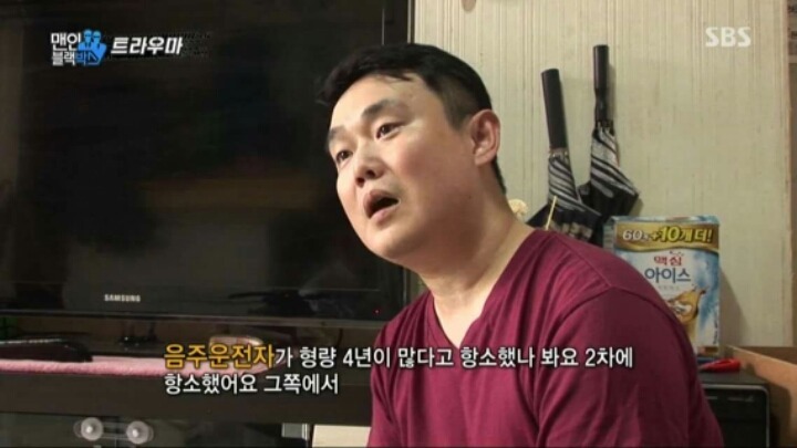 음주운전을 엄하게 다스려야 하는 이유 | 인스티즈