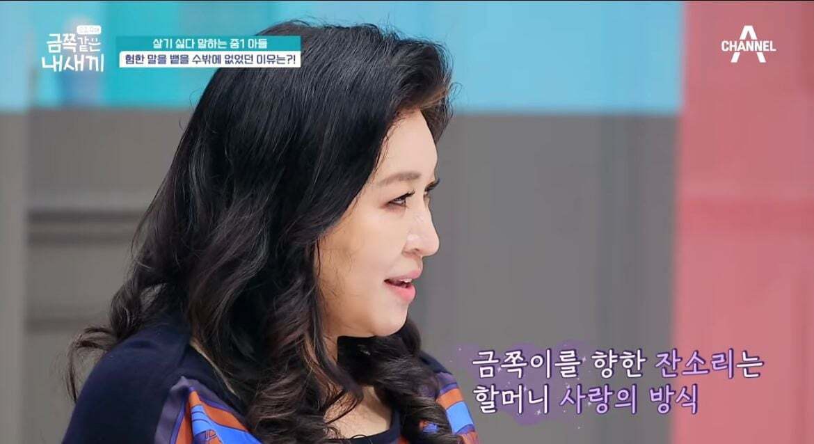 600만원 소액결제한 금쪽이어긋났던 원인과 솔루션(1) | 인스티즈
