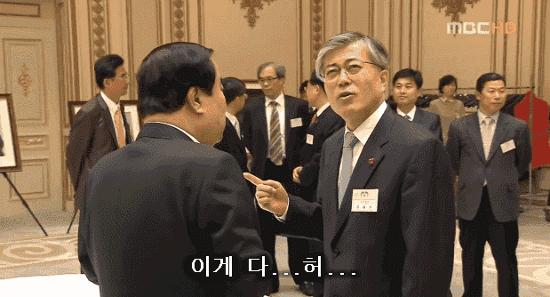 국민은 찬성하는데 장관 임명이 안되는 이유.gif | 인스티즈