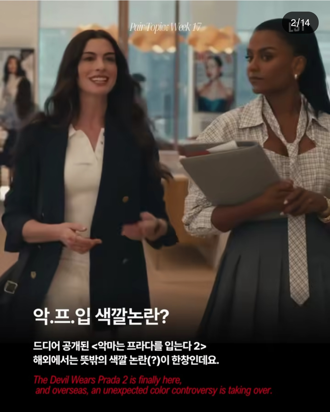 요즘 영화들 색감이 칙칙한 이유 | 인스티즈