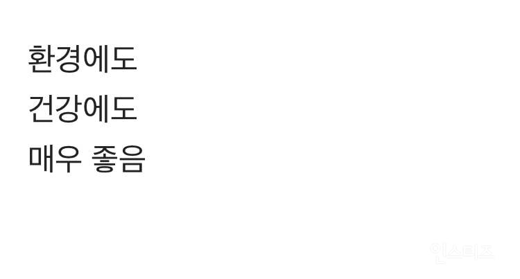 배달음식 무조건 소분해서 먹어야 하는 이유 | 인스티즈