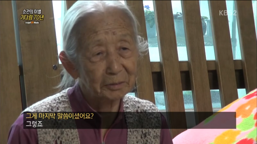 65년만에 만난 부부 | 인스티즈