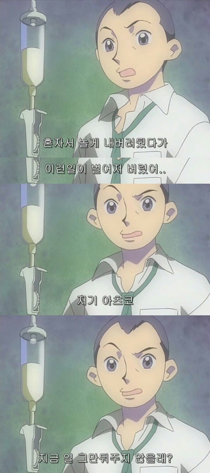 총체적 난국 꼬마마법사 레미(feat.사랑이) | 인스티즈
