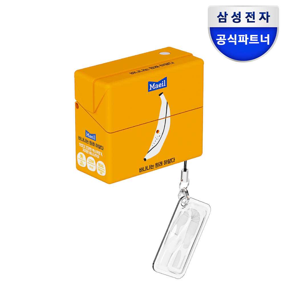 주민이가 월루하면서 찾아본 다양한 갤럭시 버즈 케이스 | 인스티즈