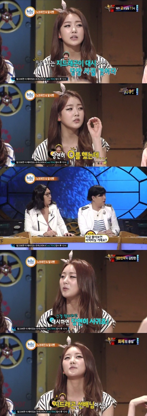 한번 사는 인생 지드래곤처럼...jpg | 인스티즈