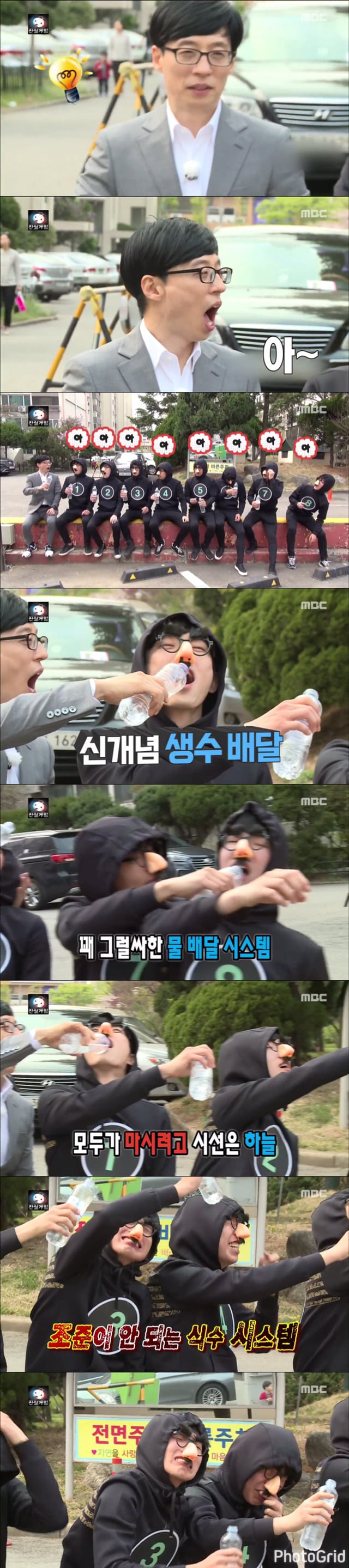 [무한도전] 그림자가 많아 한명한명 챙기기도 버거운 유재석ㅋㅋㅋㅋㅋㅋ | 인스티즈