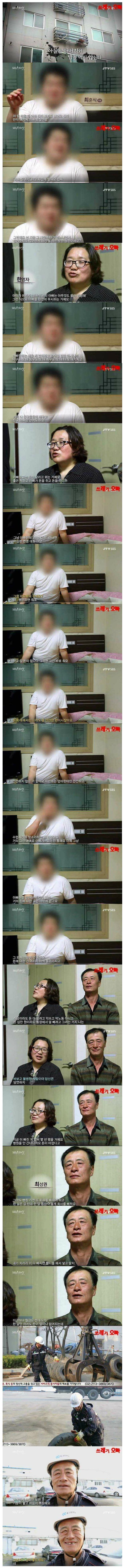 아버지 무시하는 아들.jpg | 인스티즈