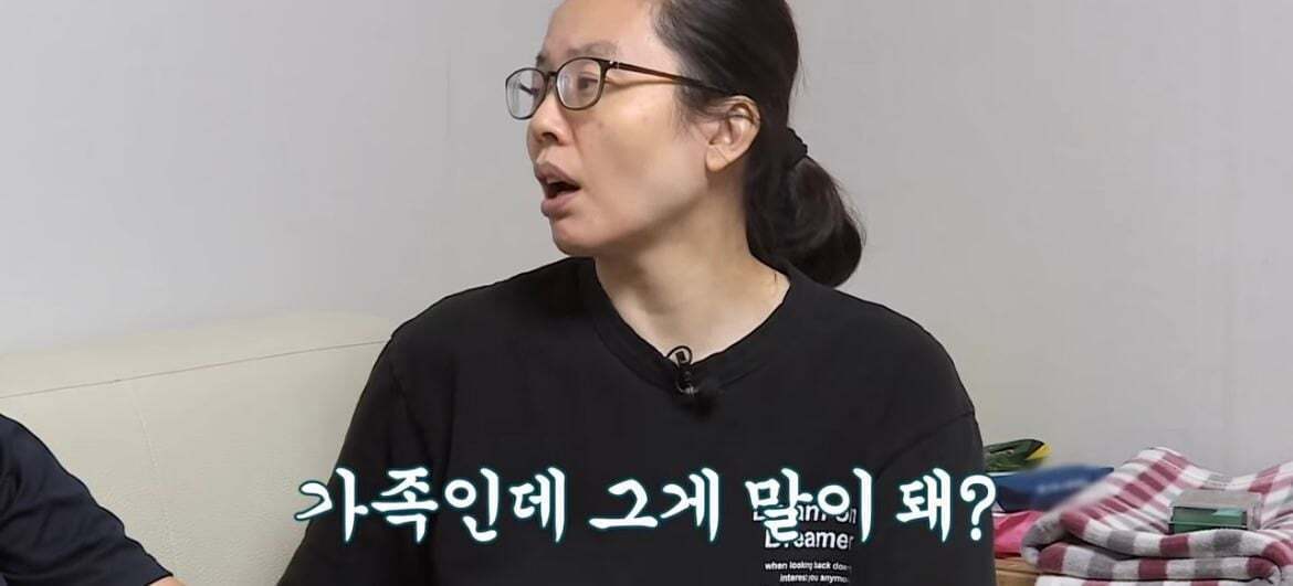 600만원 소액결제한 금쪽이어긋났던 원인과 솔루션(1) | 인스티즈