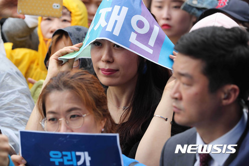 더민주 문재인후보 경북대 유세 현장 | 인스티즈
