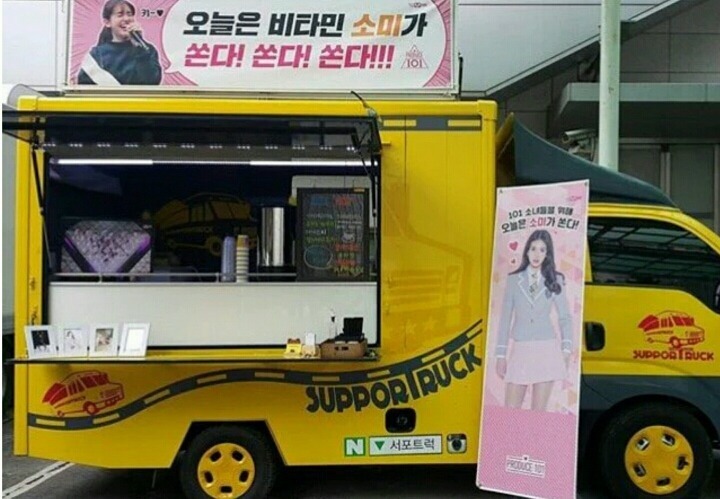 [프로듀스101] 전소미 연습생 38만표 투표수 조작설에 관한 반박 | 인스티즈