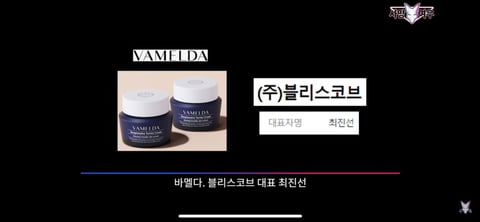 가짜 유튜버들로 뒷광고하는 화장품, 펫브랜드 (사망여우) | 인스티즈