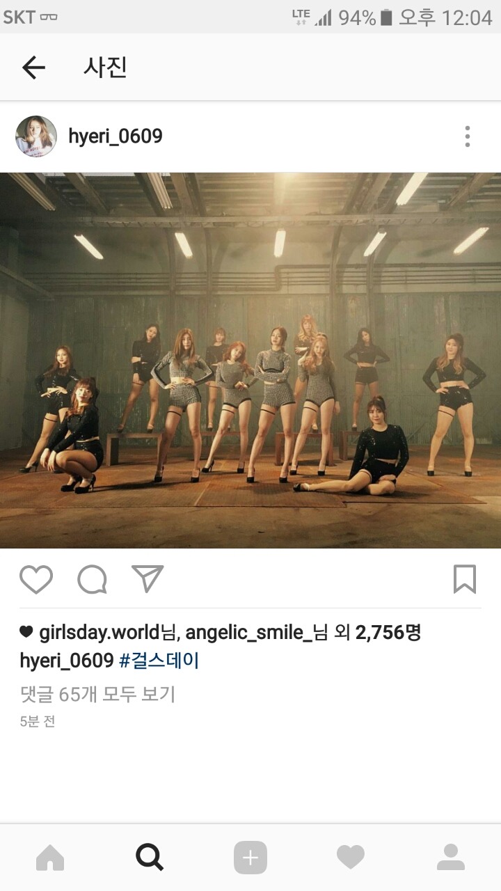 10분전 혜리인스타 | 인스티즈