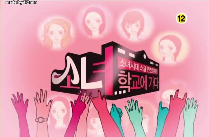 갠적으로 신인 걸그룹 제작자들이 교과서처럼 봐야하는 3대 걸그룹 리얼리티 | 인스티즈