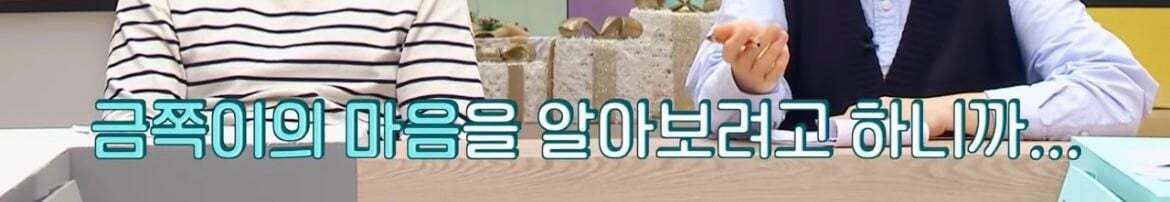 600만원 소액결제한 금쪽이어긋났던 원인과 솔루션(1) | 인스티즈