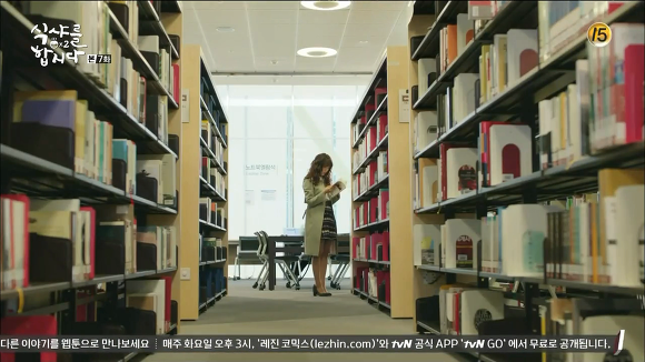 [식샤를합시다2] 선긋는남자 사무관햏과 연애초보 수지 下 | 인스티즈