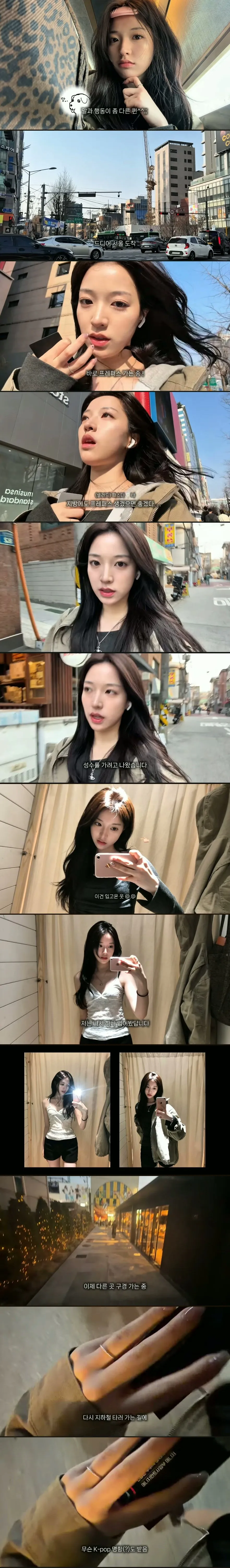 존예 공대녀의 하루 | 인스티즈